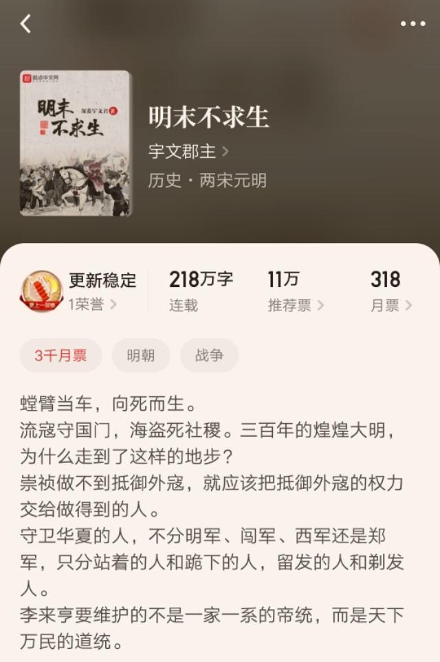 设定|如果你被这几本小说的书名劝退，那实在太可惜了，干货满满设定惊艳实在好看