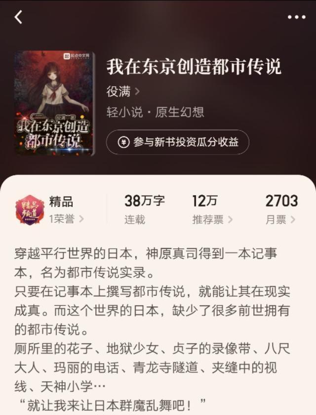 设定|如果你被这几本小说的书名劝退，那实在太可惜了，干货满满设定惊艳实在好看