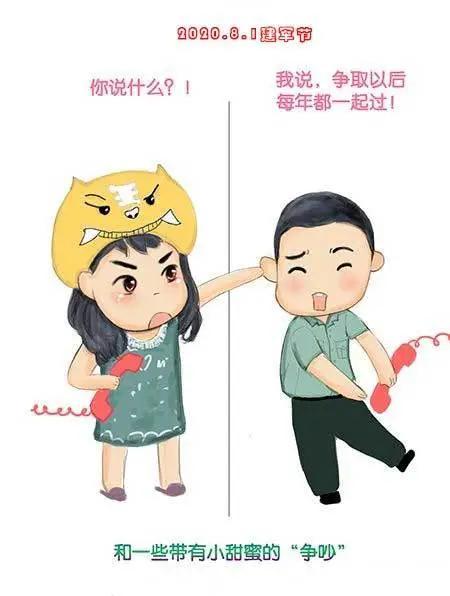 北京二中院|北京二中院法官话“军婚”