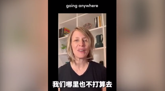 瓦妮莎·帕帕斯|TikTok美国总经理发声：我们哪也不打算去