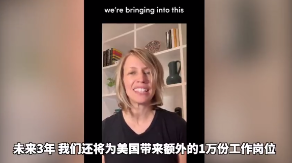 瓦妮莎·帕帕斯|TikTok美国总经理发声：我们哪也不打算去