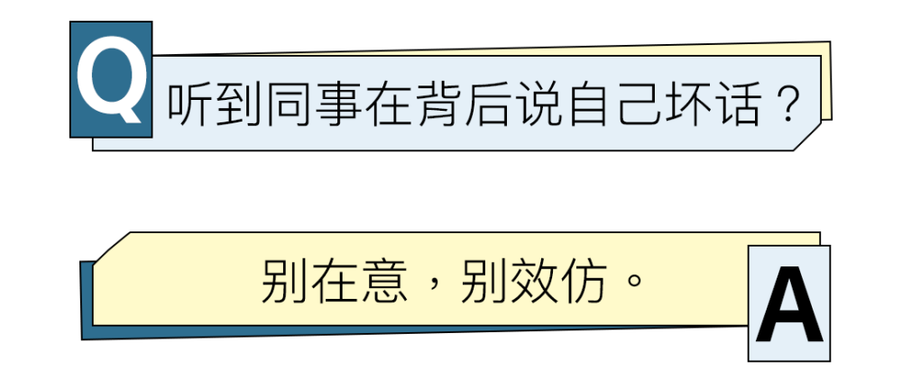 从 二十不惑 到 三十而已 这8个职场真相越看越扎心 腾讯新闻