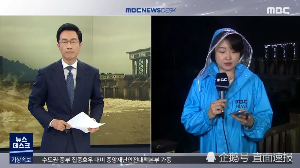 直播|女记者直播受灾情况 因雨水无法解锁手机忘记台词 一脸无辜