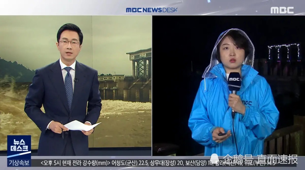直播|女记者直播受灾情况 因雨水无法解锁手机忘记台词 一脸无辜