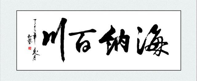 吉尼斯世界纪录|比射书还雷人！74岁老人，发明“鼻孔书法”，还创下吉尼斯纪录