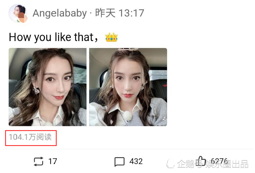 杨颖|杨颖车内玩自拍，晒出自拍照阅读量破百万，却被指空有其表没内涵