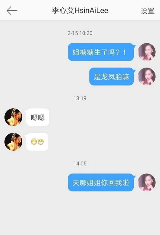 周杰伦|她被传暗恋周杰伦，因擅爆唐嫣龙凤胎被骂，天然美女变身网红脸