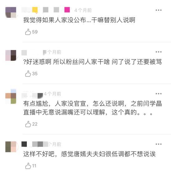 周杰伦|她被传暗恋周杰伦，因擅爆唐嫣龙凤胎被骂，天然美女变身网红脸