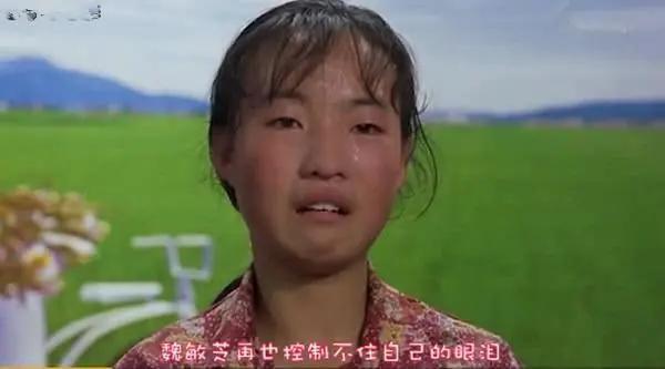 魏敏芝|替双胞胎妹妹拍戏成名，从村姑到女导演，3个男人改变魏敏芝一生