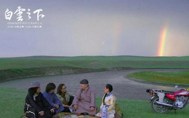 白云之下|《白云之下》长沙路演，主创亮相走心畅谈“妥协与抉择”