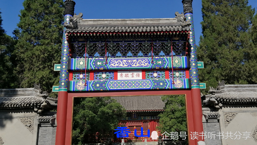 古代建筑|生活在北京，咱们多看点古代建筑，进而走进中国传统文化