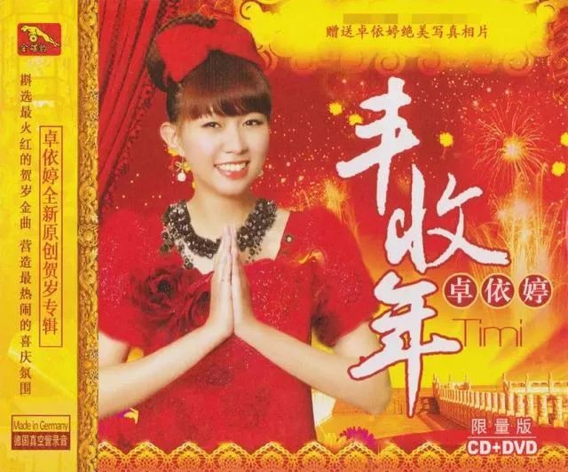 卓依婷|80年代红得发紫的卓依婷，被传“去世”20年，今39岁现状怎样了？