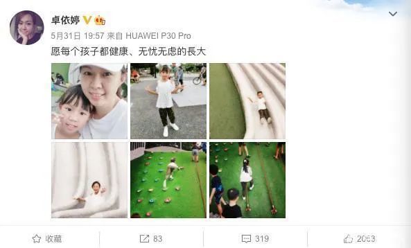 卓依婷|80年代红得发紫的卓依婷，被传“去世”20年，今39岁现状怎样了？