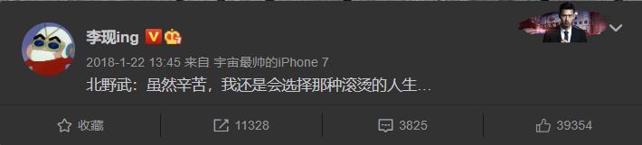 抵达之谜|《抵达之谜》上映，李现一人撑起票房，出道9年他仍坚守本心