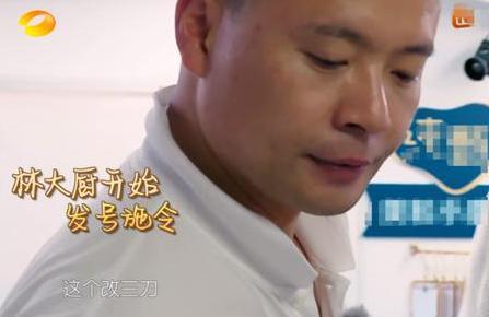 赵丽颖|《中餐厅》34度，赵丽颖穿秋装，脱妆过敏，林大厨被张亮怼