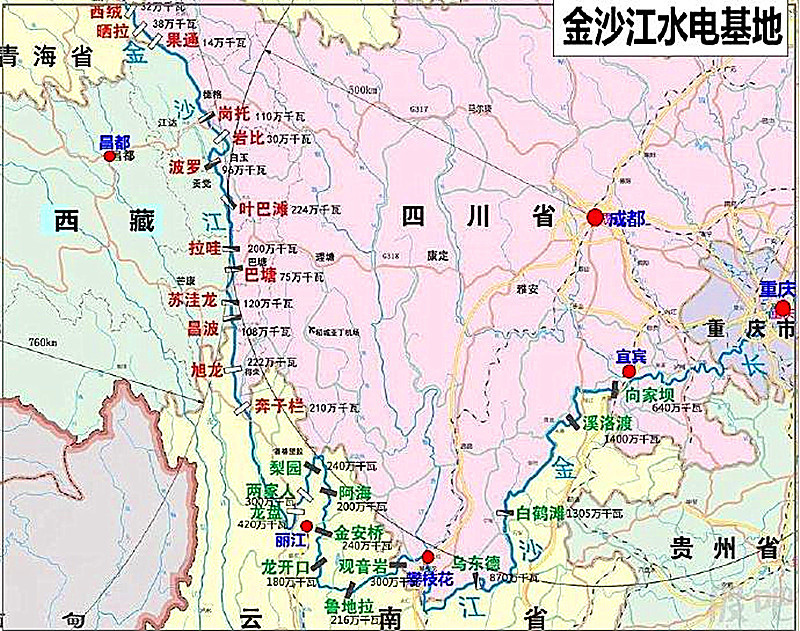 今年四川建设最高荣誉"天府杯"落在水电七局承建的观音岩水电站