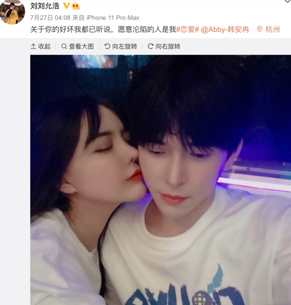 21岁韩安冉第35次整容整出木偶尖鼻,香港网友:再整就变僵尸