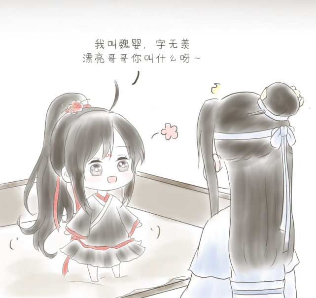 魔道祖师漫画 羡羡受伤被救 知恩图报很懂事 腾讯网