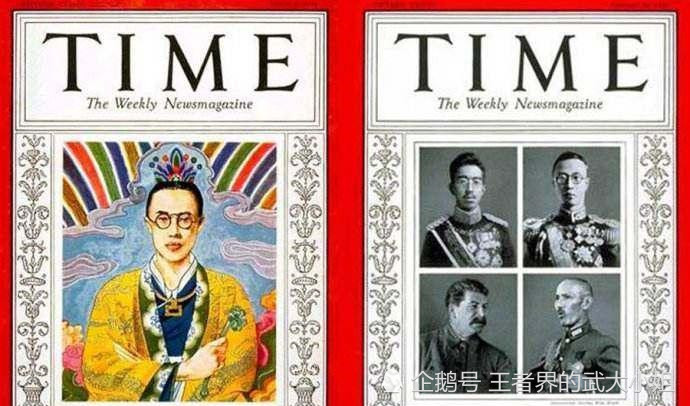 登上皇位,两次成为美国时代周刊封面人物