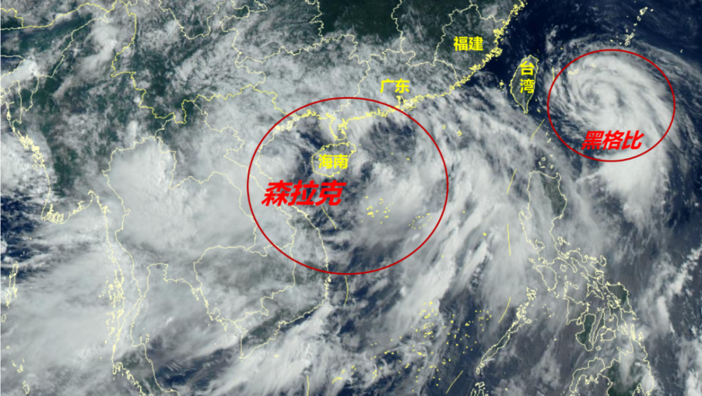 双台风来临:"森拉克"继续影响华南,"黑格比"或登陆浙闽沿海
