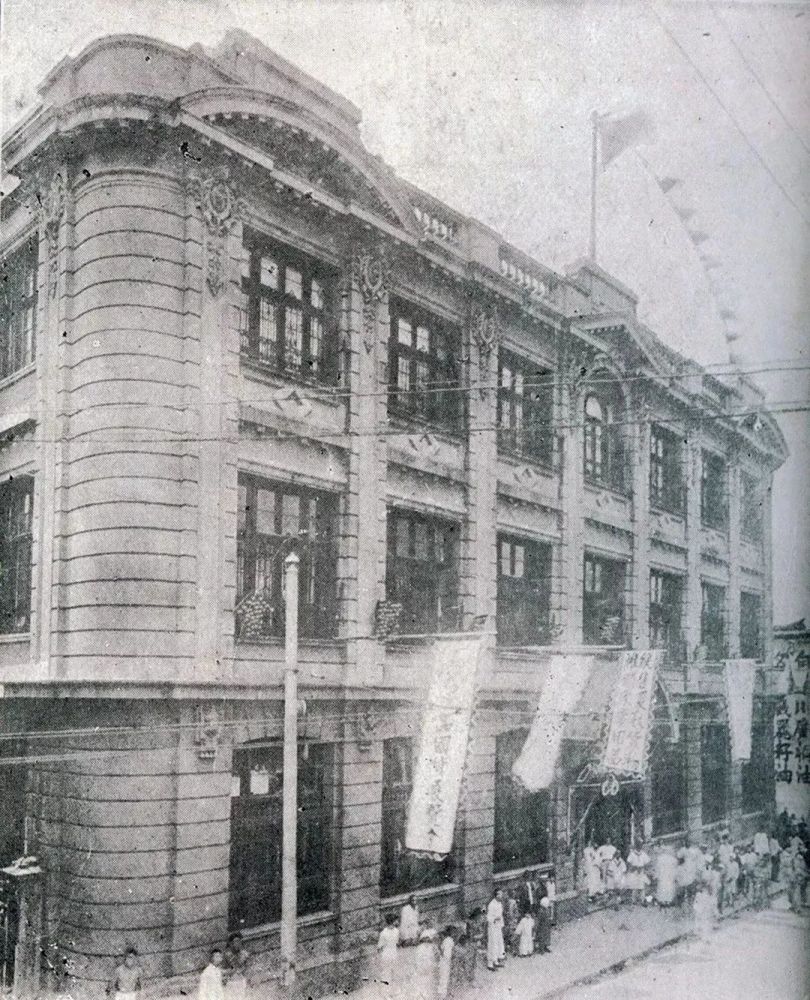 上海总商会|【记忆】早在1933年就参加世博会的上海总商会，侬晓得伐？