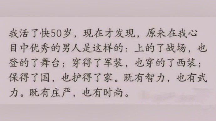 张馨予|张馨予与老公浪漫庆祝完结婚两周年后，开工一脸不情愿，表情萌翻