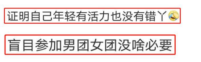 大张伟|大胆发言！大张伟暗讽老艺人参加选秀，伊能静宁静聂远等明星躺枪