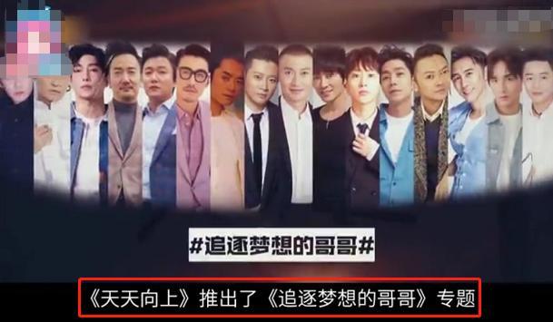 大张伟|大胆发言！大张伟暗讽老艺人参加选秀，伊能静宁静聂远等明星躺枪