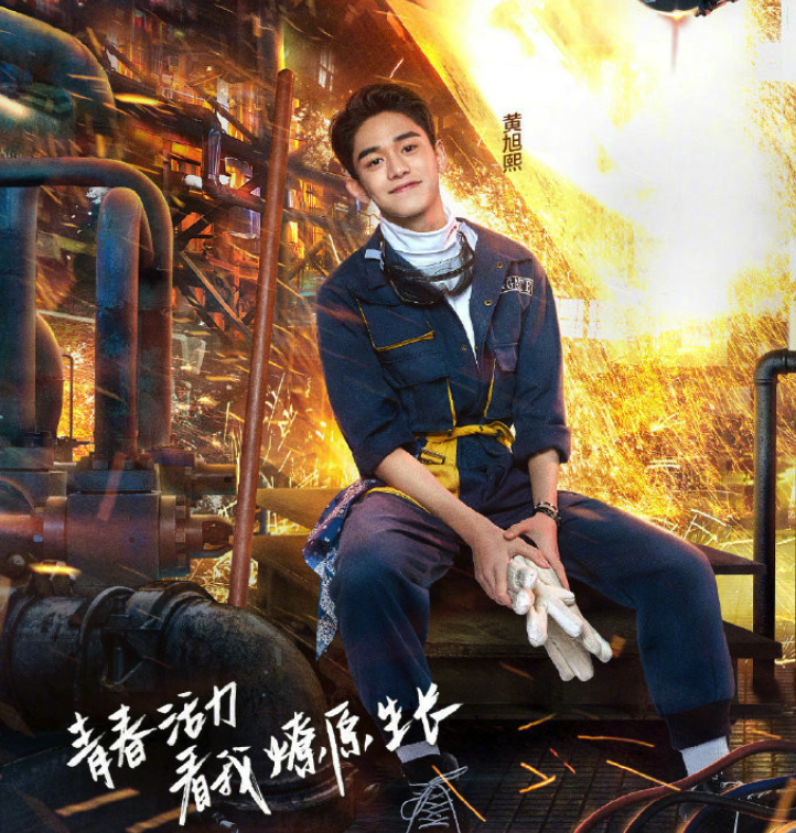 奔跑吧兄弟|当红小鲜肉，曾因《跑男》受关注，现因赤裸上身直播而被嘲，糊了