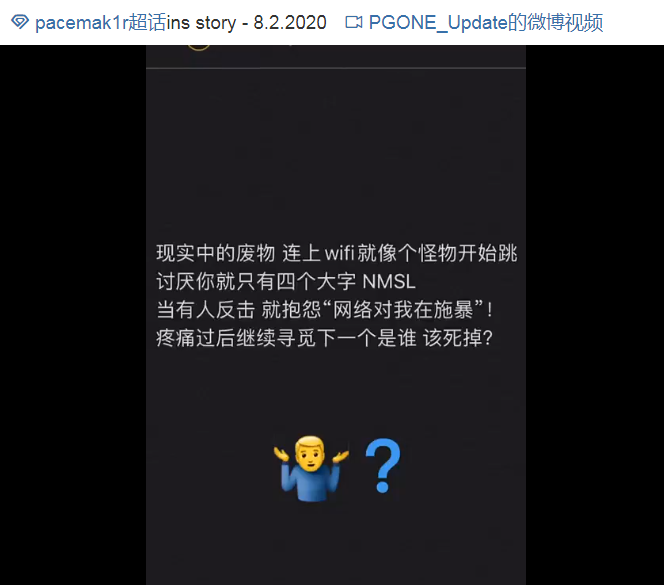 pgone|PGone新歌预告：节奏感强踩点完美，却在歌词中大爆粗口