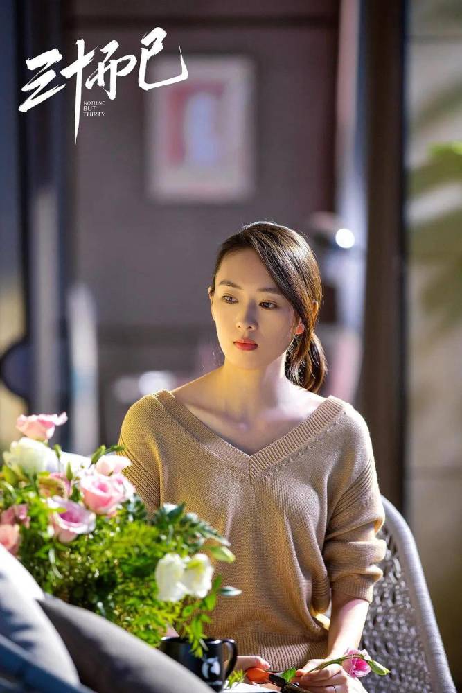 漫妮晓芹|漫妮晓芹撞见许出轨，不敢告诉顾佳：发现闺蜜老公出轨，要不要说