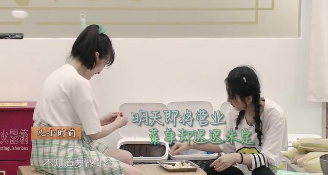 林述巍|《中餐厅》没有秦海璐的强势，赵丽颖面对林述巍变得举步维艰