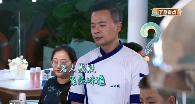 林述巍|《中餐厅》没有秦海璐的强势，赵丽颖面对林述巍变得举步维艰