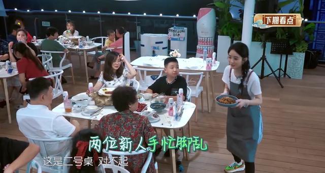 林述巍|《中餐厅》没有秦海璐的强势，赵丽颖面对林述巍变得举步维艰