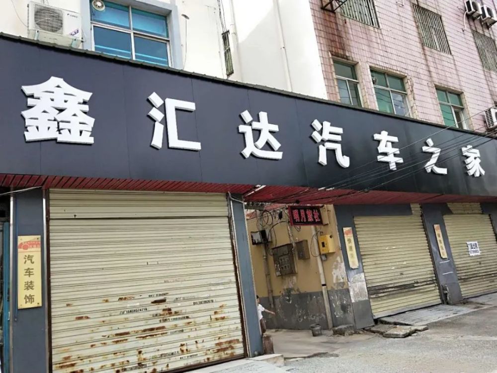 漯河这家洗车店不吭气关门了!都谁办卡了!