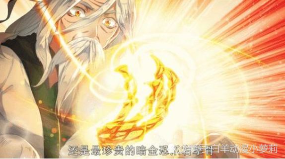 六翅紫光翼比比东是武魂殿末代的教皇,也是历史上最顶尖的教皇,其天赋