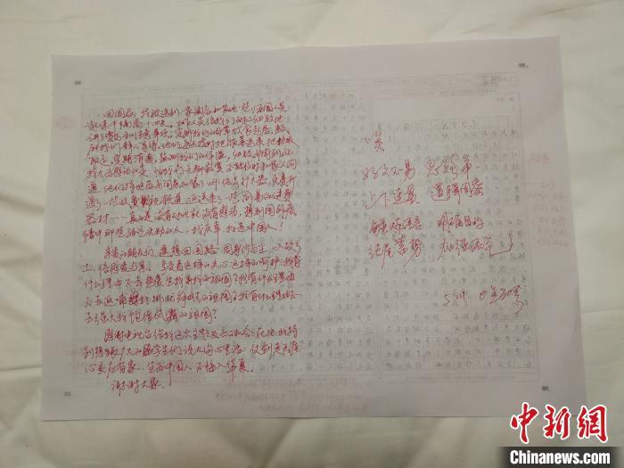 科右前旗|从北京到科右前旗 跨越1045公里的教育扶贫路