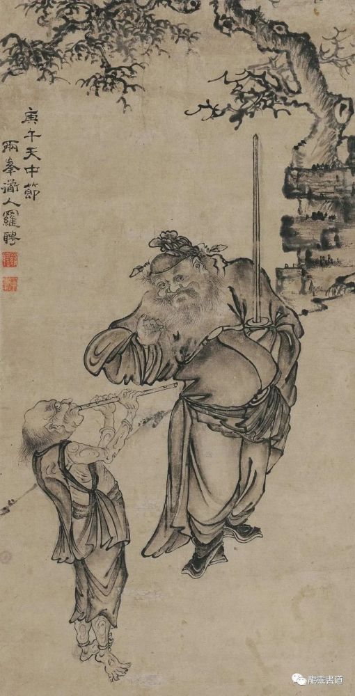 扬州八怪|【博闻强识】他，原来是扬州八怪中最年轻的“鬼”才