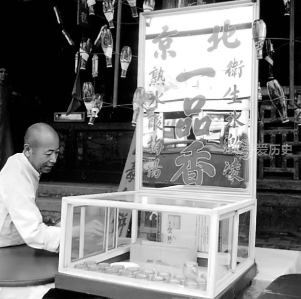 酸梅汤|民国时老北京的消暑方式 吃冰棍喝汽水 最爱的还是酸梅汤