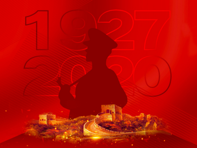 他们曾经披星戴月