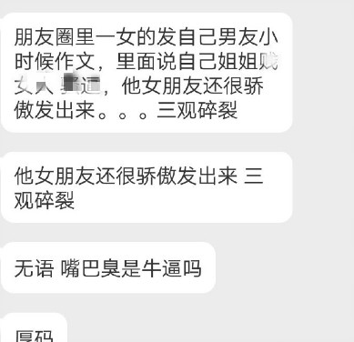 閨蜜從產房出來對我說你不用找男朋友了我生了個男孩