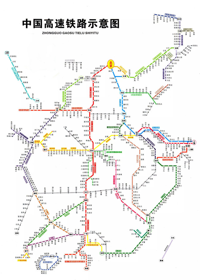 旅行必備:2020最新版中國高鐵線路圖|中國高速鐵路|高鐵|交通運輸部