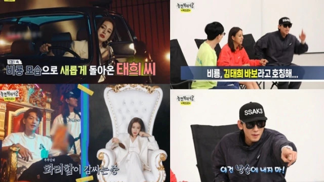 金泰希|金泰希广告抄袭丈夫歌曲MV，Rain放言要对爱妻采取法律行动