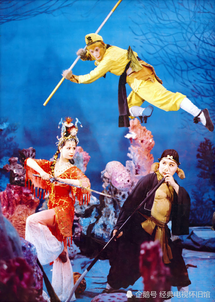 86版西游记万圣公主的风采