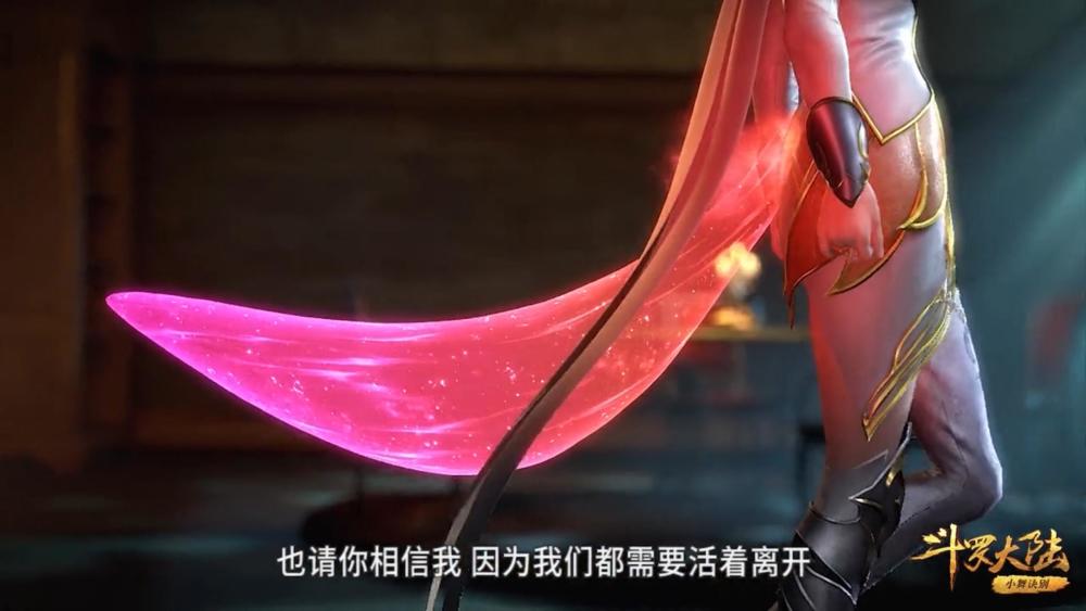 斗罗大陆动画剧情魔改胡列娜没有撕掉上衣地狱路上少了段粉色剧情