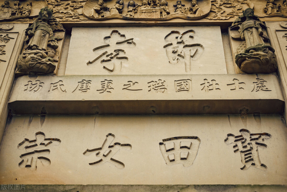 秦始皇表彰捐建长城女子 始创贞节牌坊 为何却成禁锢女子之枷锁 腾讯新闻