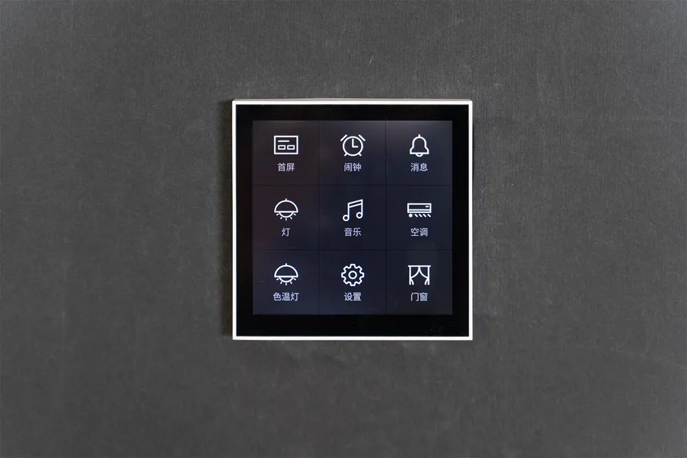 这也是我之所以选择多花659元购买"智控版"的原因,搭建一个全屋智能