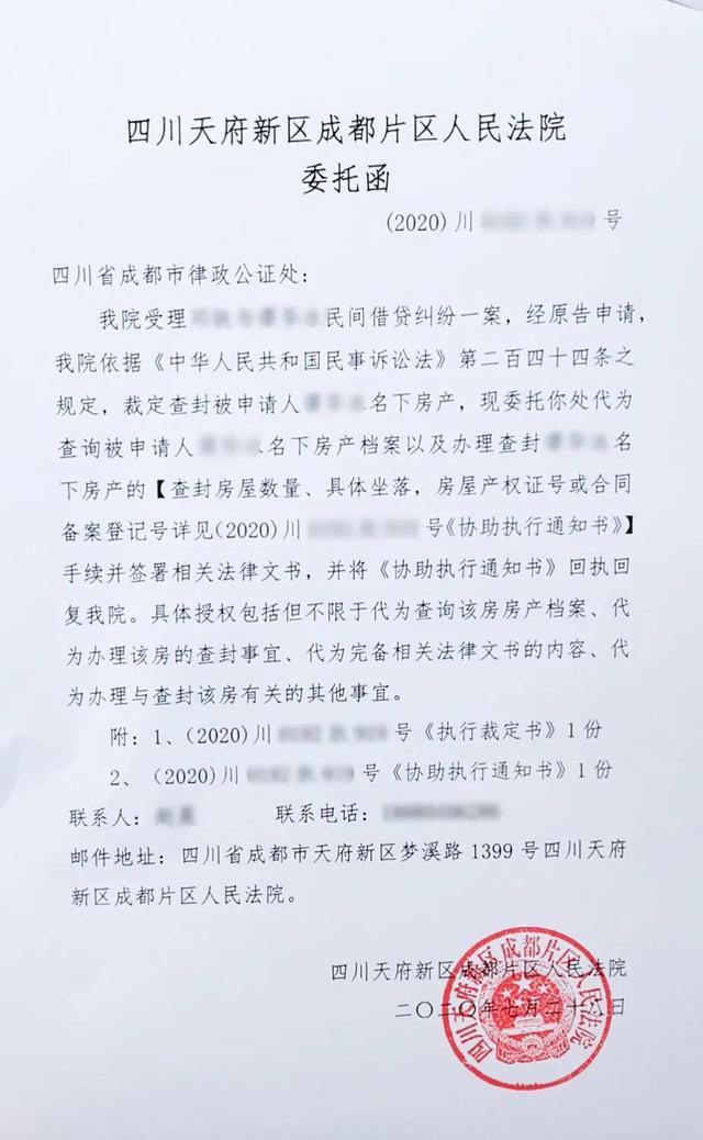 民间借贷登记备案