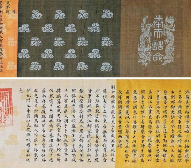 骨董 中国美術 清王朝 古書 和本 古文書 呪術 風水 清朝 稀覯本 古玩