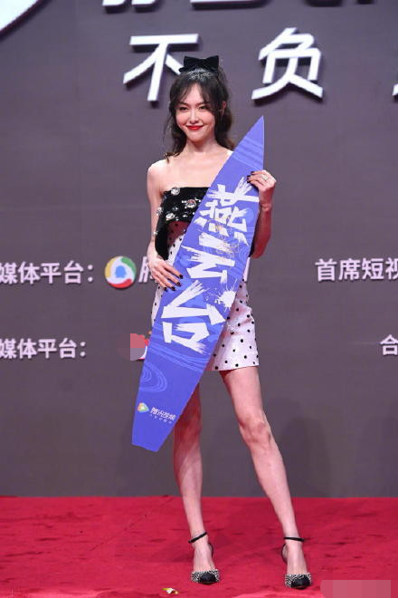 罗晋|唐嫣产后首次公开亮相状态超好，走红毯不见罗晋陪伴在侧